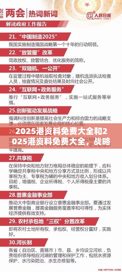 柏玥