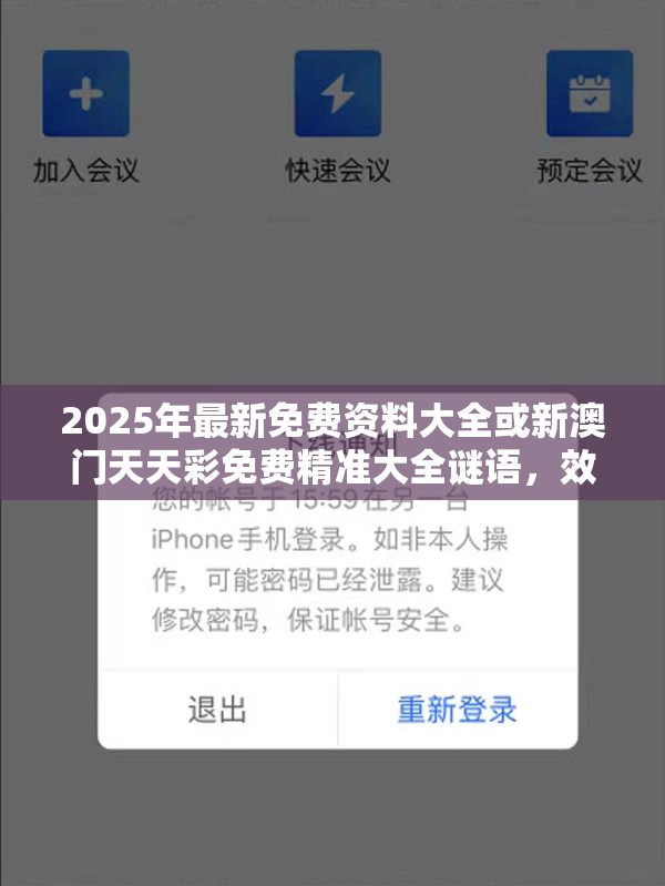 宗政雅诗