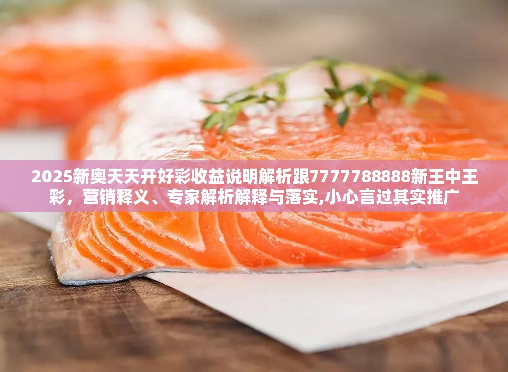 收益解析 第2页