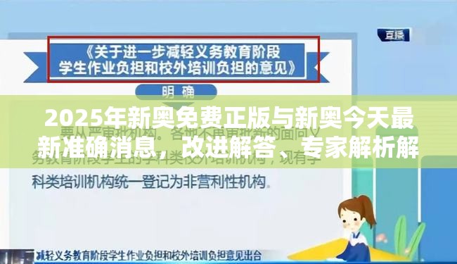 钰金
