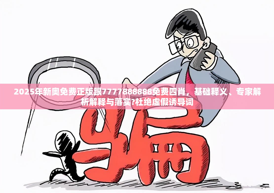 困难人员 第10页