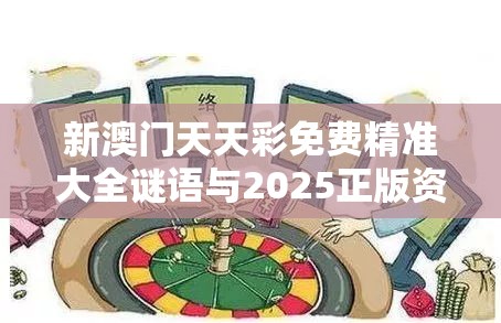 慈善堂 第9页