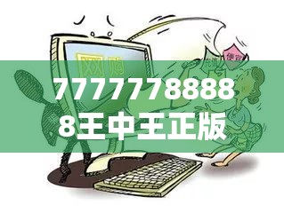 救助精神 第6页
