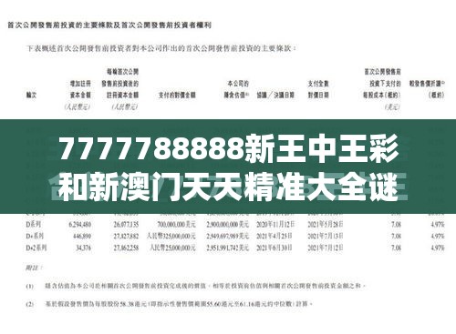 成以柳