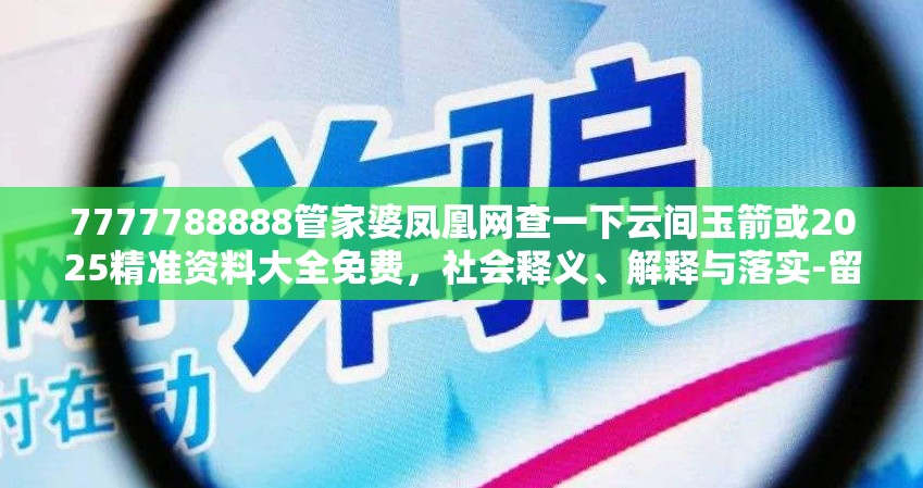 欺诈性广告防范