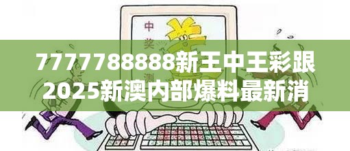 腾跃