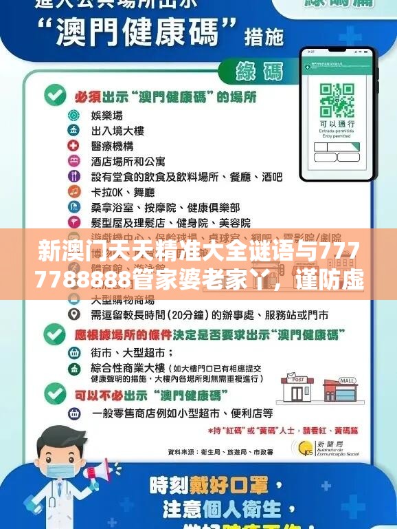 育婴堂 第5页