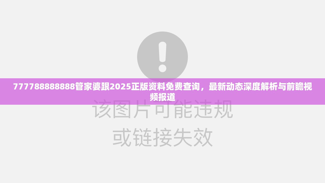 管家婆软件