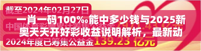 救助精神