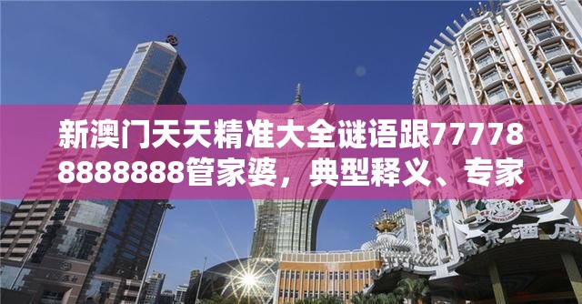学静恬