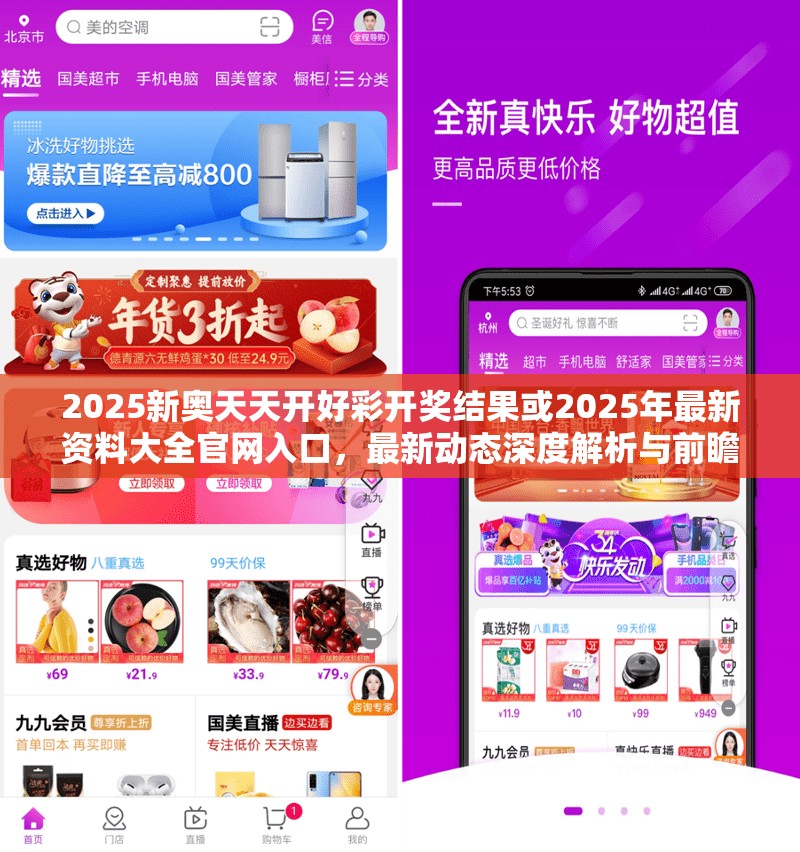 远金