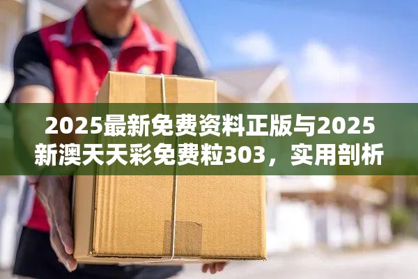 金棋