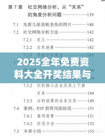 合初彤